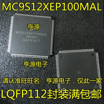 5pieces MC9S12XEP100MAL 5M48H QFP112