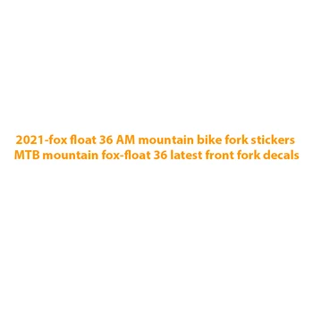 2021-fox float 36 AM kalnų dviračių šakės lipdukai MTB kalnų fox-float 36 naujausią priekinės šakės lipdukai