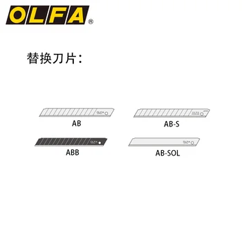 OLFA originalus Japonų 208B savarankiškai užraktas su pertraukiklis talpinimo 9mm 2-in-1 mažas naudingumas peilis DA-1
