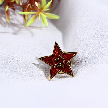 Retro SSRS Simbolis Raudona Žvaigždė, Kūjis, Plaktukas Šaltojo Karo Sovietų CCCP Sagė Dovanų Naujus