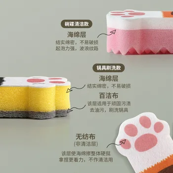 AIWILL sponge sustorėjimas nukenksminimo plauti indus su katės LETENĖLIŲ virtuvės kempinę šepetys puodo plauti dubenyje