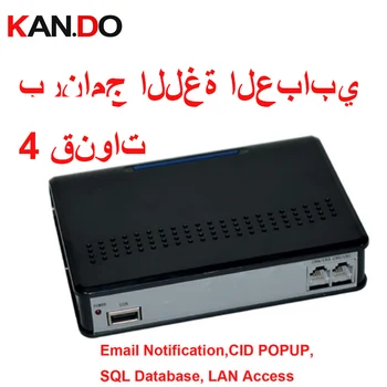 Arabų Kalba, Programinė įranga 4ch Balso Aktyvuota USB Telefono Diktofonas USB Telefono Ekranas 4 Kanalų USB Telefono Logger W10
