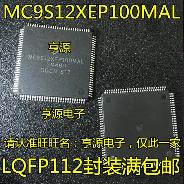5pieces MC9S12XEP100MAL 5M48H QFP112 0