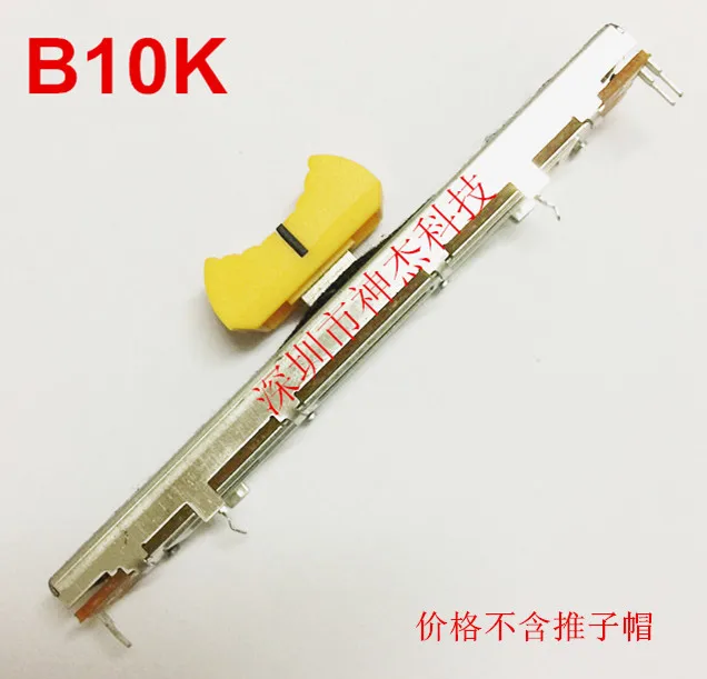 88 mm maišytuvas stūmikas mono-kanalo B10K trikojo B103 tiesiai stumdomas potenciometras mygtukas mygtukas rankena 8MM aukštos 0
