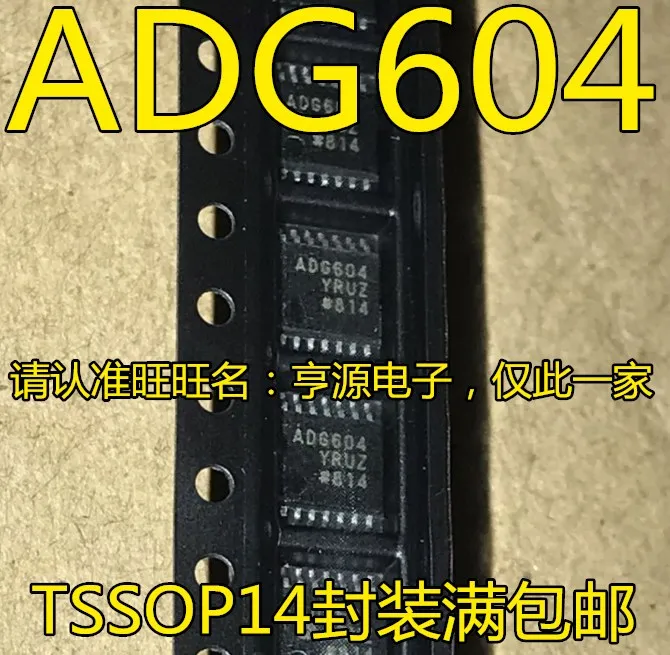 5pieces ADG604 ADG604YRU ADG604YRUZ TSSOP14 0
