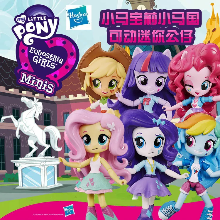 Originalus Hasbro My Little Pony Baoli Violetinė Yue Yunbao Mini Jungtinio Kilnojamojo Lėlė Mergaitė Žaislas Žaisti Namuose Žaislas Anime Duomenys Žaislai 1