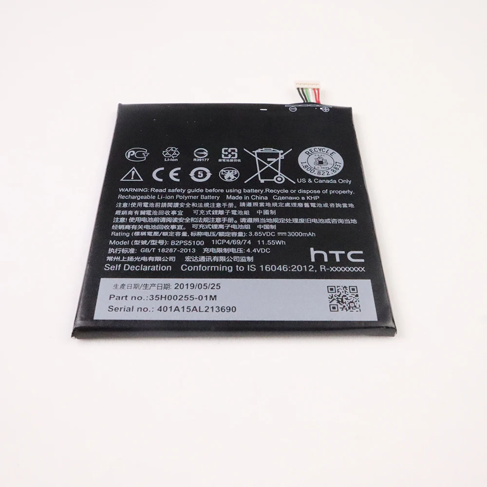 Originalus Baterijos B2PS5100 HTC One X9 Dual X9E E56ML X9u Noro 10 pro D10W D820U D820S D820T 826D 826W Baterija 1