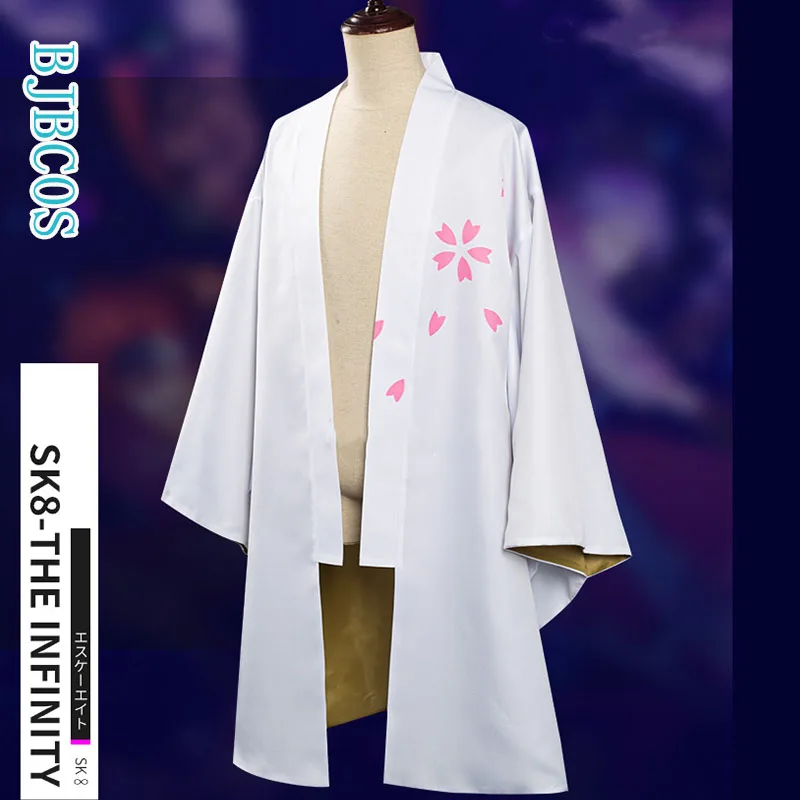 Anime SK8 Infinity Cherry Blossom Cosplay Kostiumų Išorinis sluoksnis Kostiumai Helovyno Karnavalas Kostiumas 2