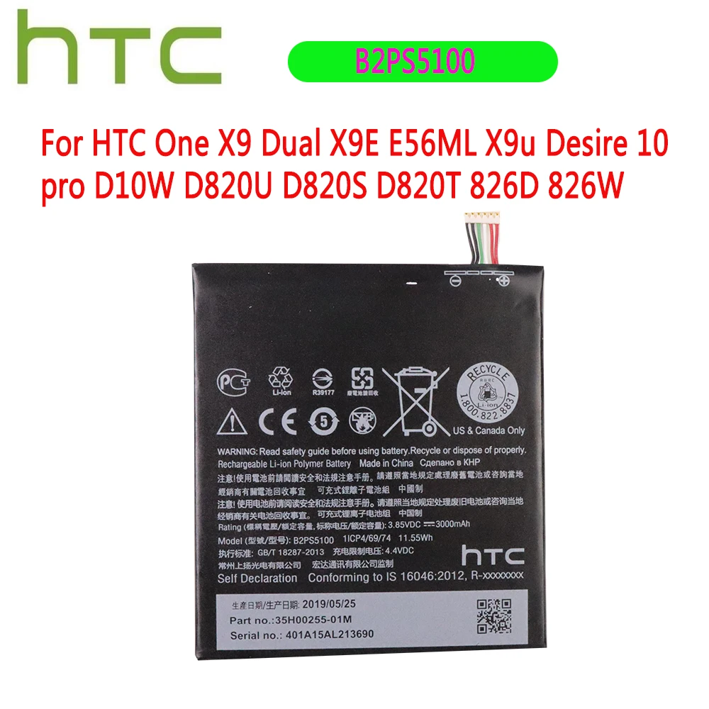 Originalus Baterijos B2PS5100 HTC One X9 Dual X9E E56ML X9u Noro 10 pro D10W D820U D820S D820T 826D 826W Baterija 3