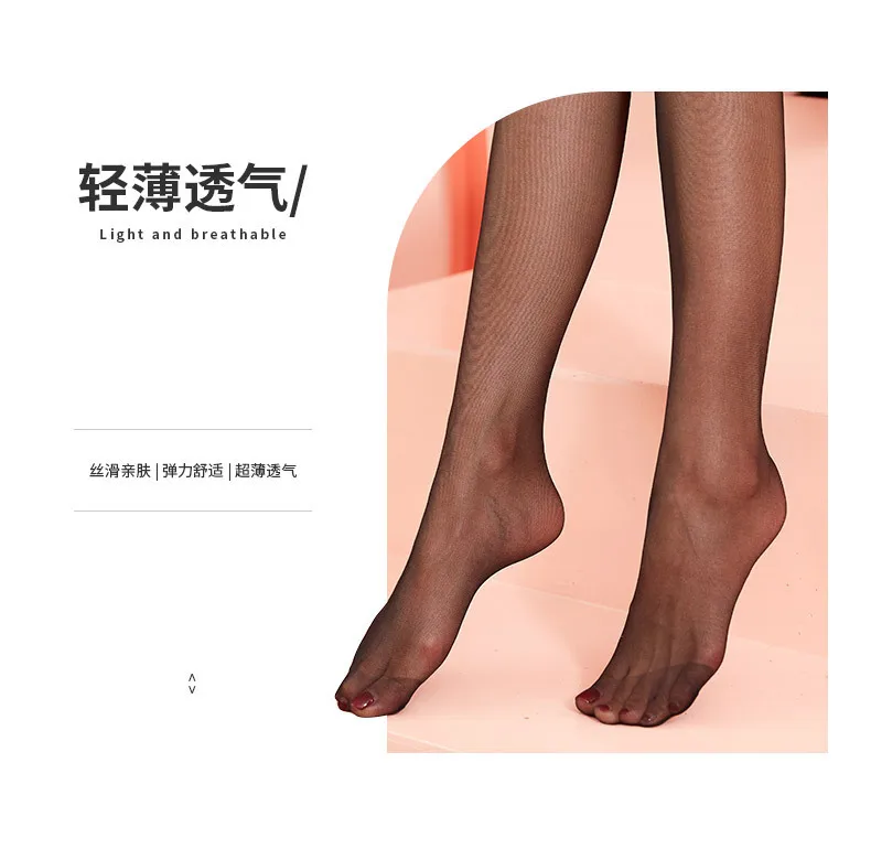 2021 naujų core-spun silk pėdkelnės 15D pavasarį ir rudenį-ultra plonas, kūno spalvos seksualus nematomi kojinės 5